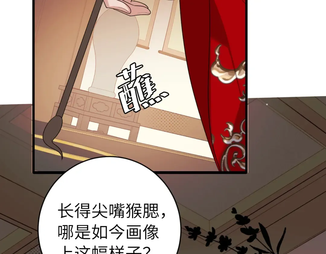 第326话 我走了 第2页