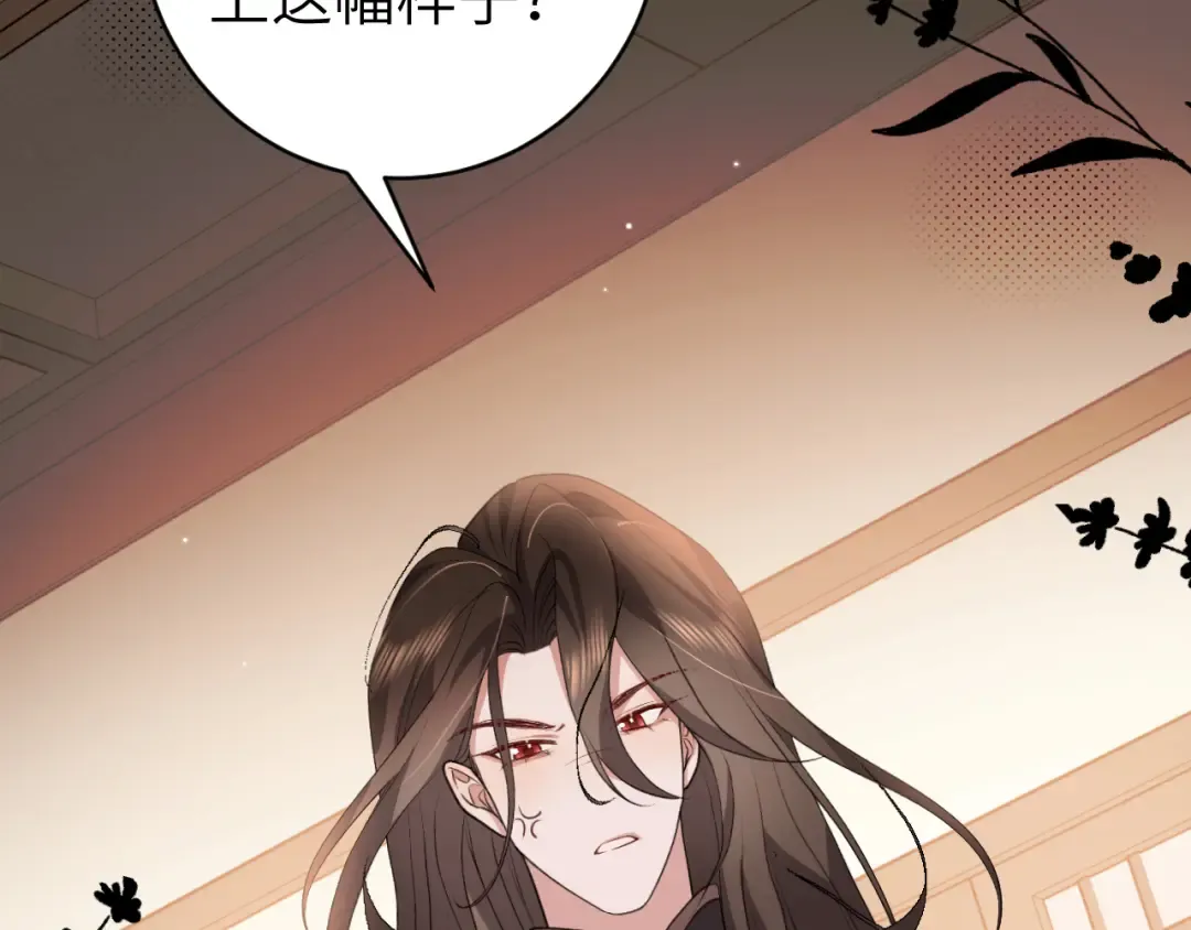 第326话 我走了 第3页