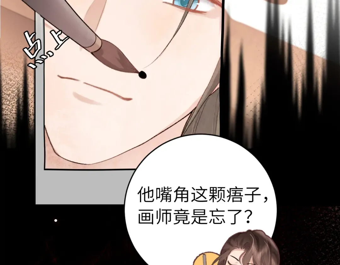 第326话 我走了 第18页