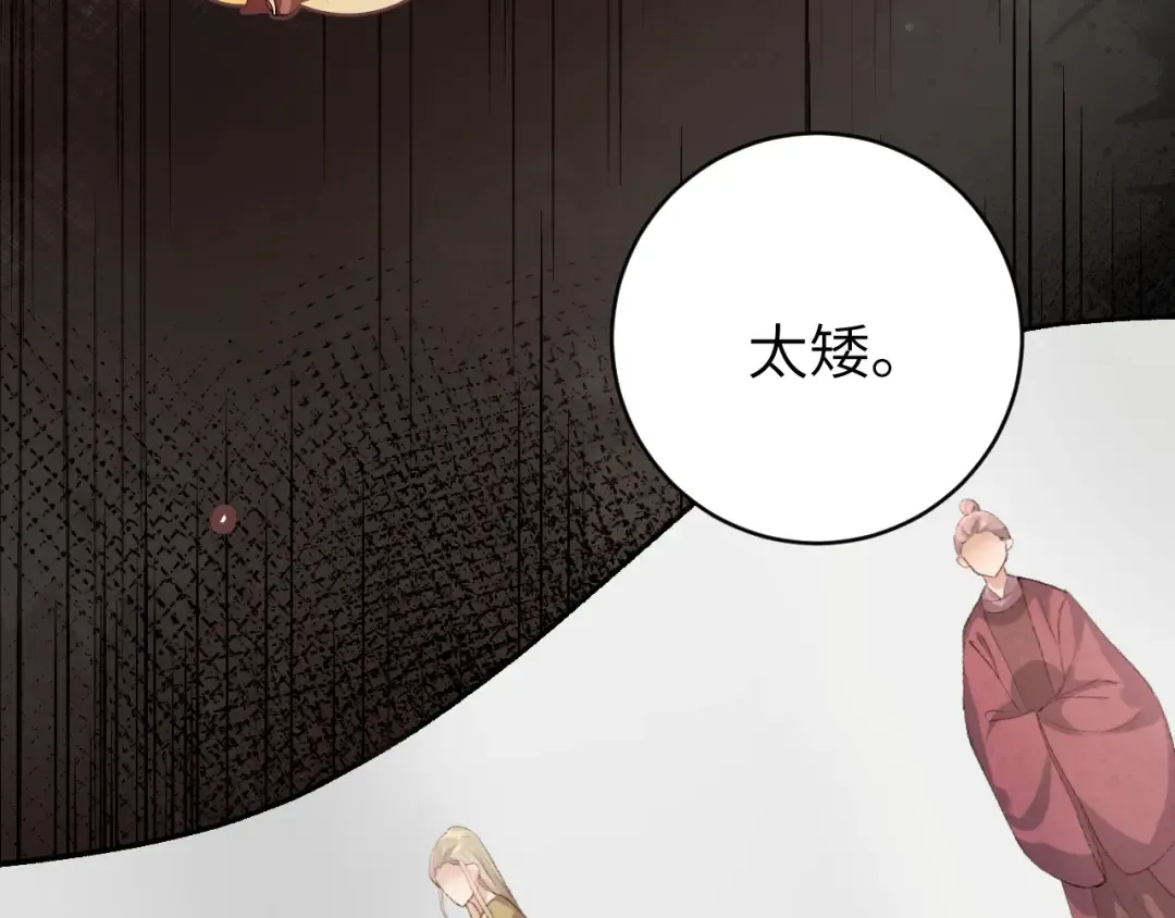 第326话 我走了 第20页
