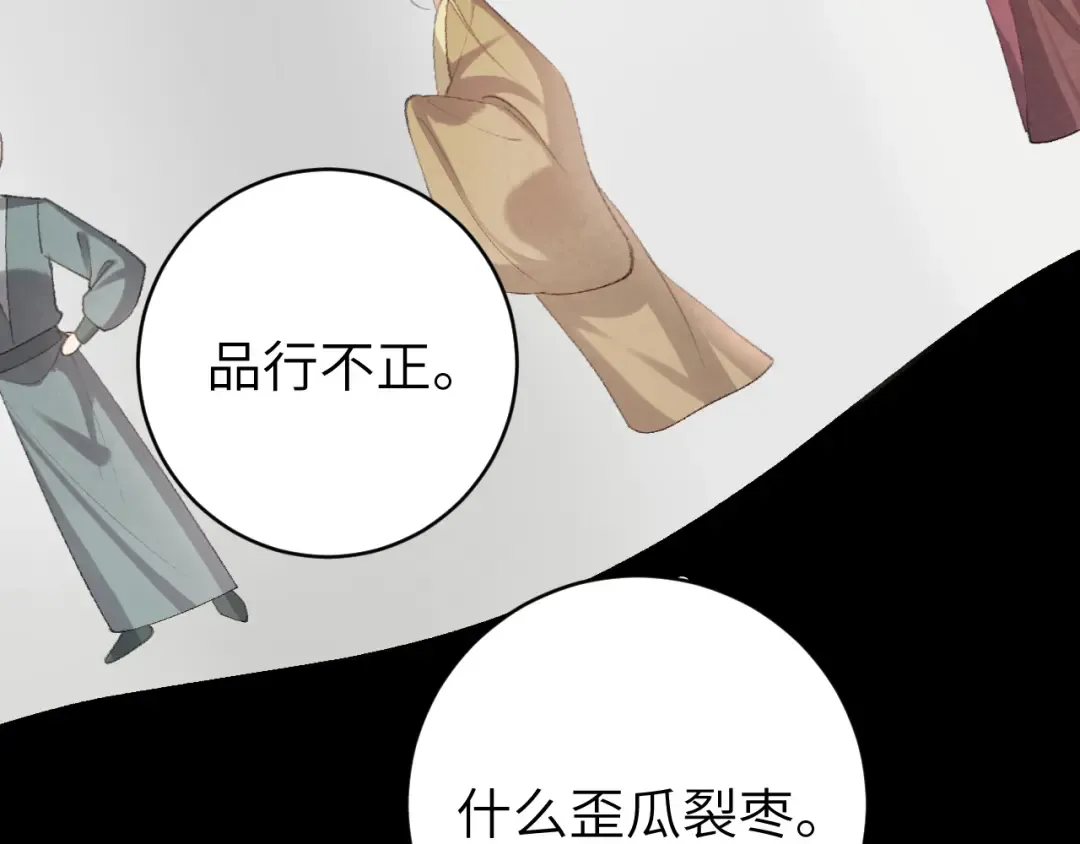 第326话 我走了 第21页