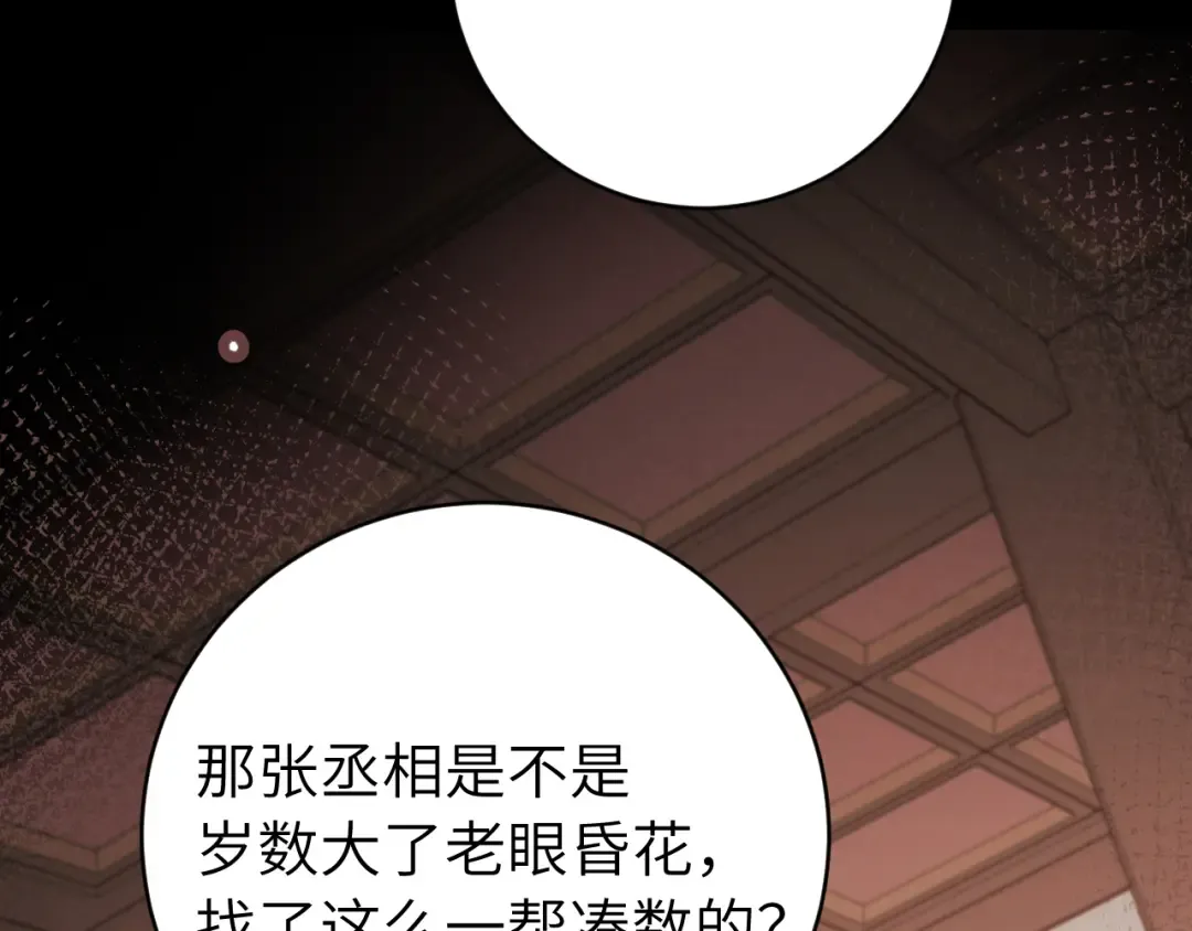 第326话 我走了 第22页