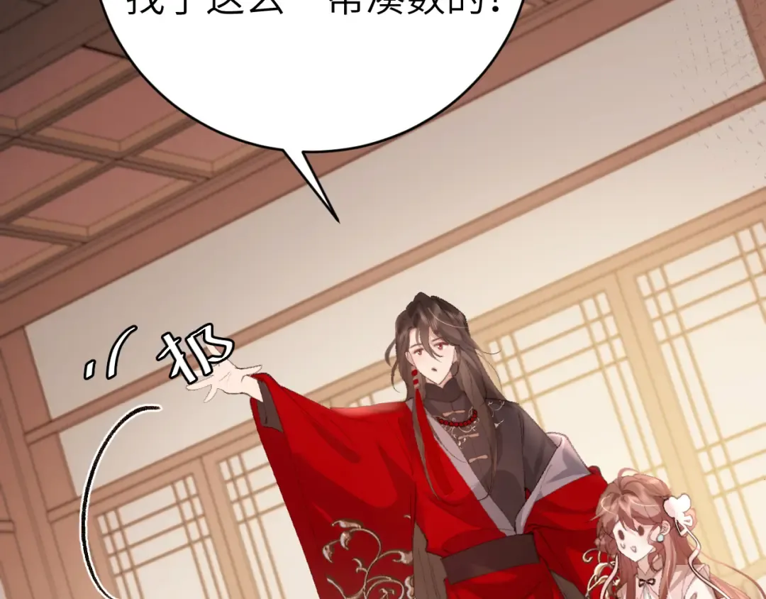 第326话 我走了 第23页