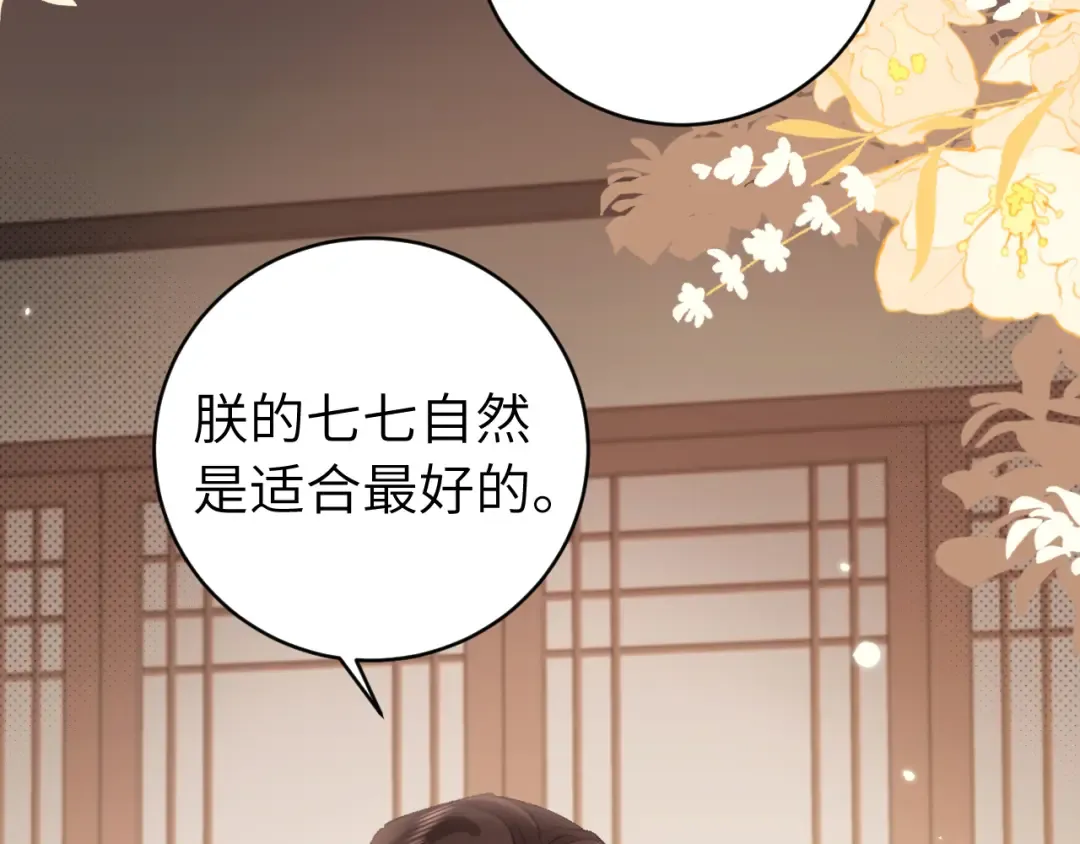 第326话 我走了 第31页
