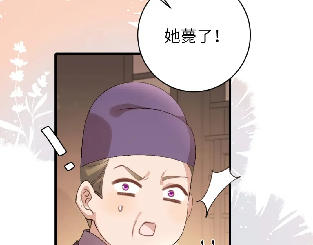 第326话 我走了 第41页
