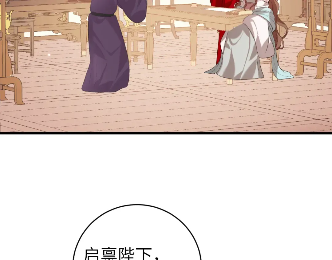 第326话 我走了 第44页