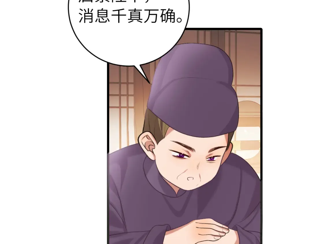 第326话 我走了 第45页