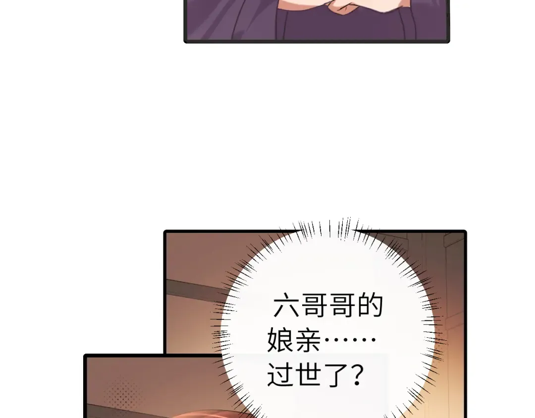 第326话 我走了 第46页