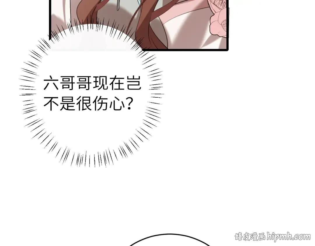 第326话 我走了 第48页