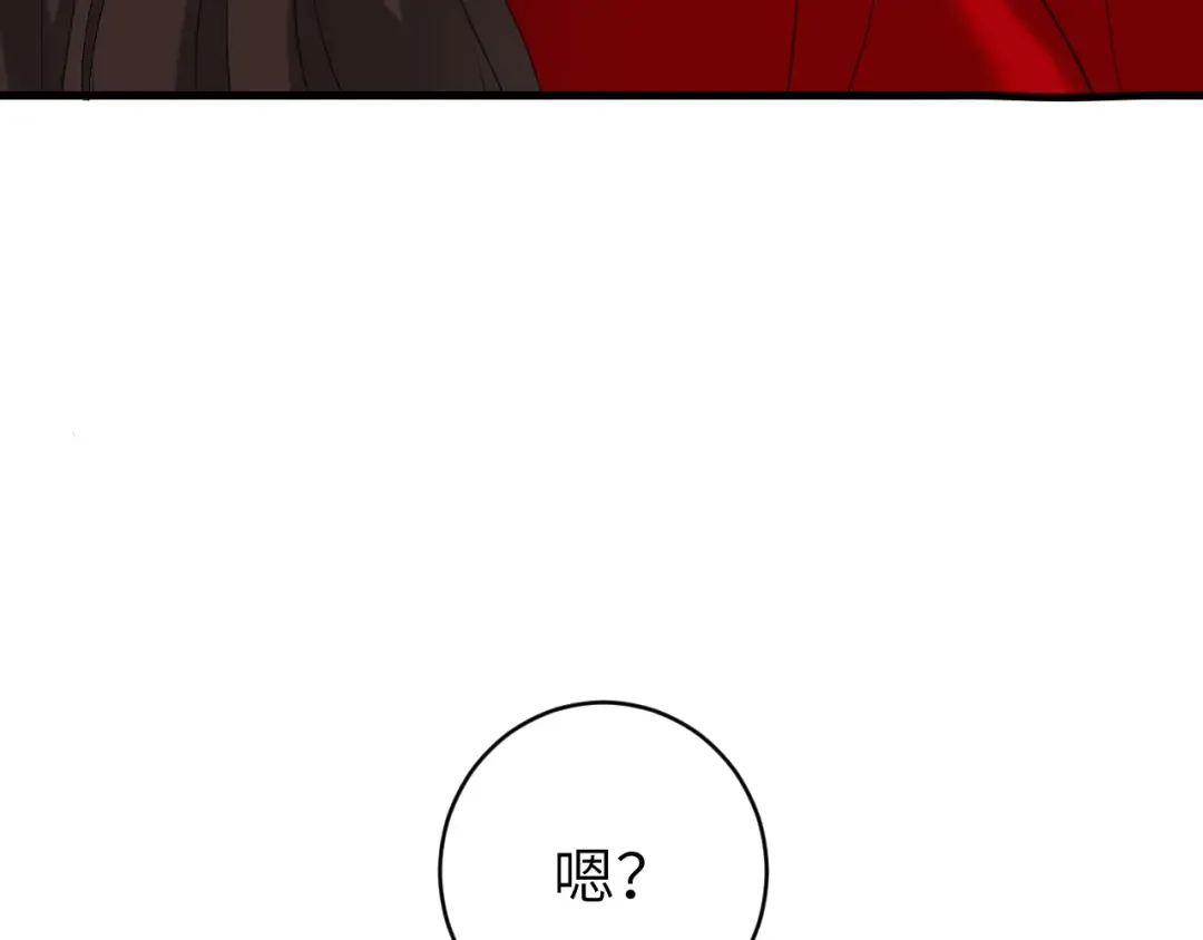 第326话 我走了 第51页