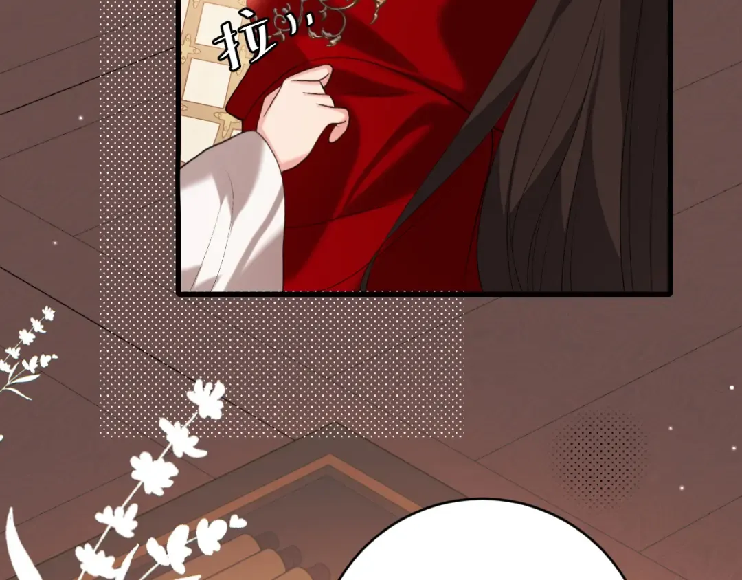 第326话 我走了 第53页