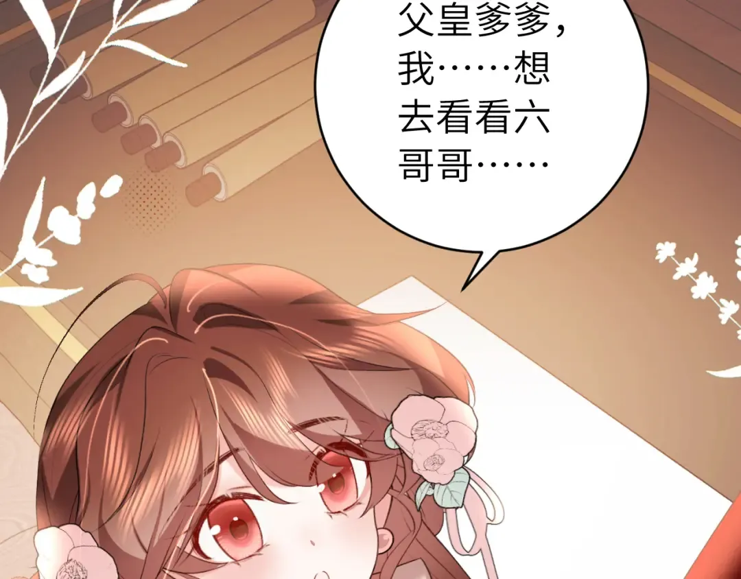 第326话 我走了 第54页