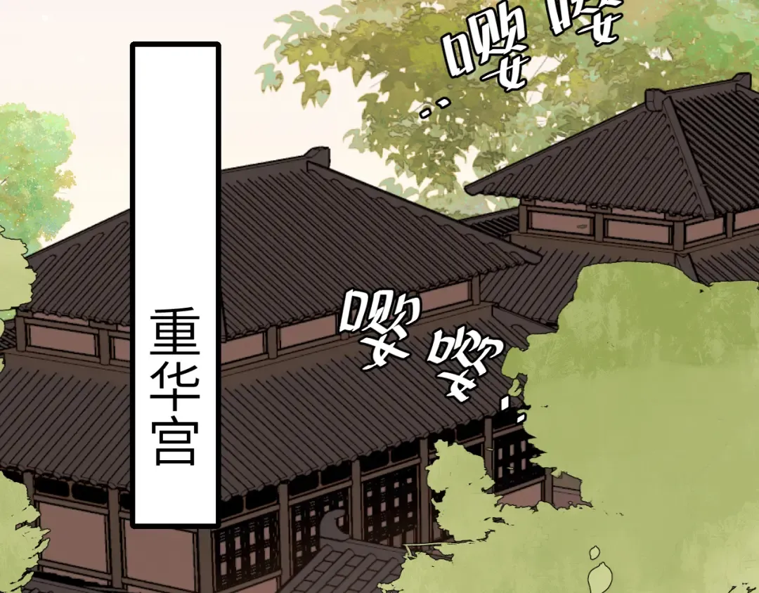第326话 我走了 第57页