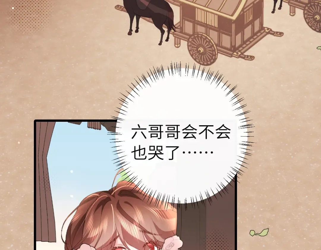 第326话 我走了 第59页