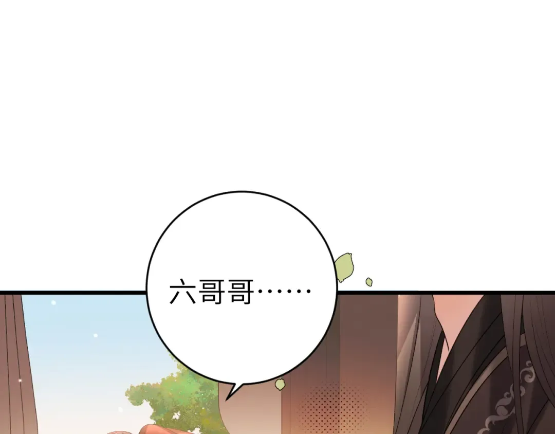第326话 我走了 第61页