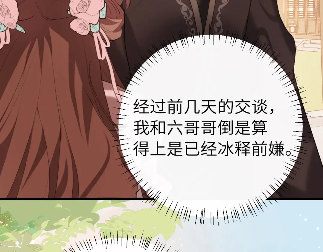第326话 我走了 第65页