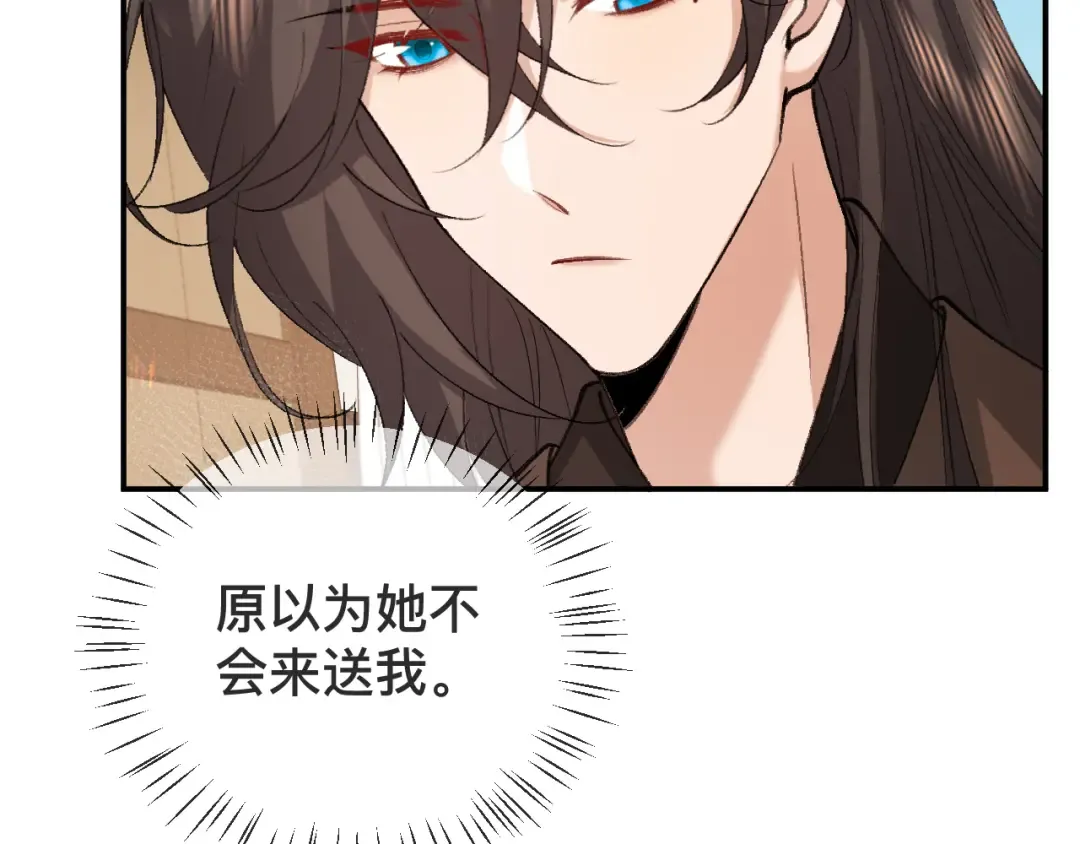 第326话 我走了 第75页
