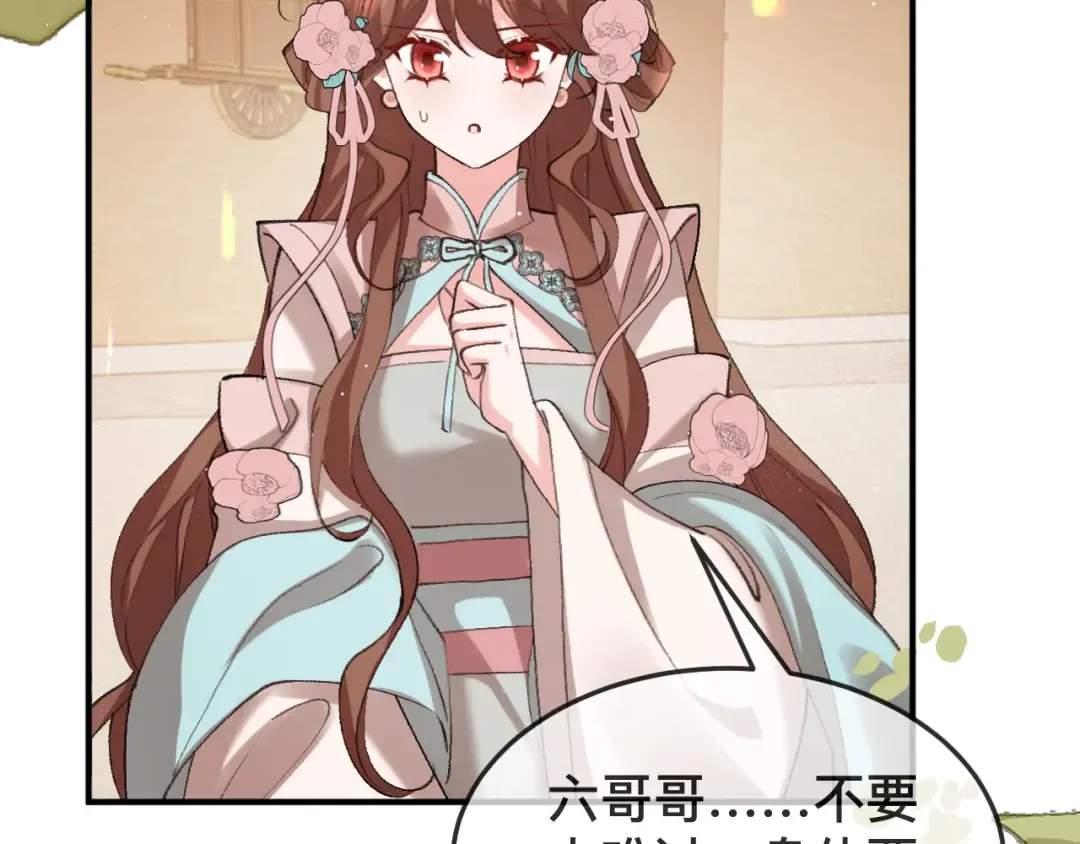 第326话 我走了 第77页