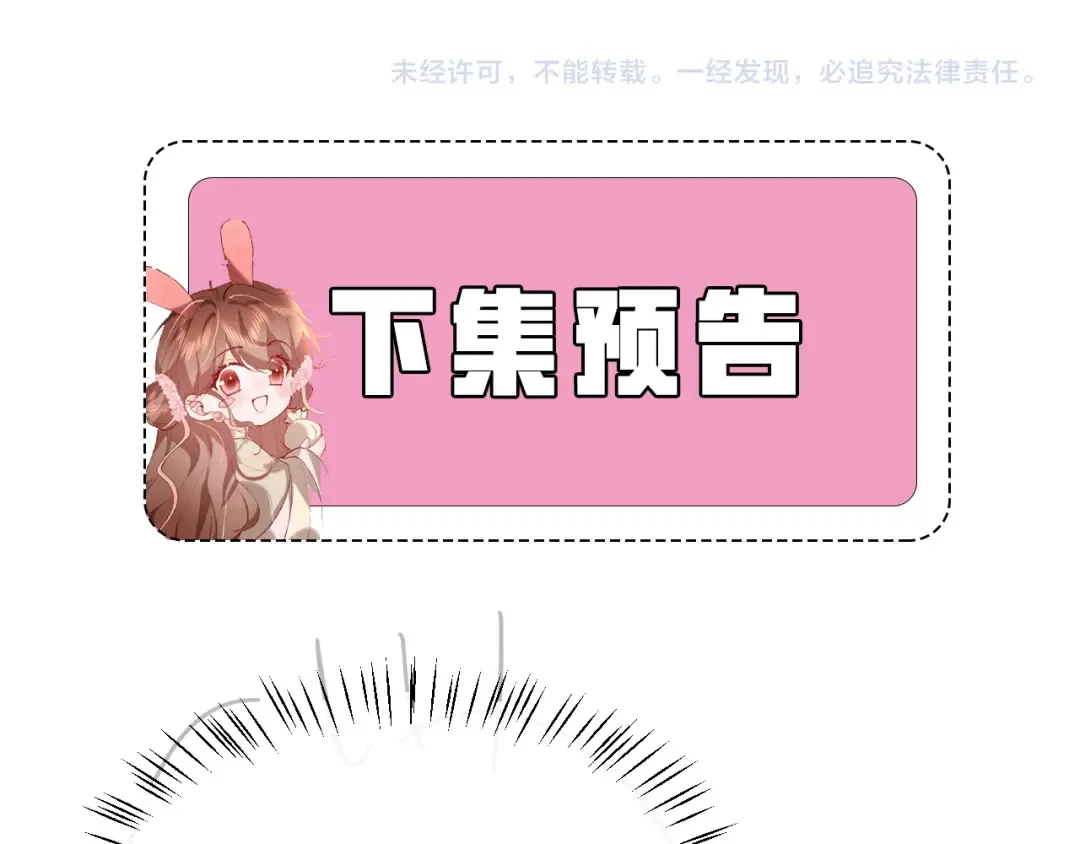 第326话 我走了 第83页