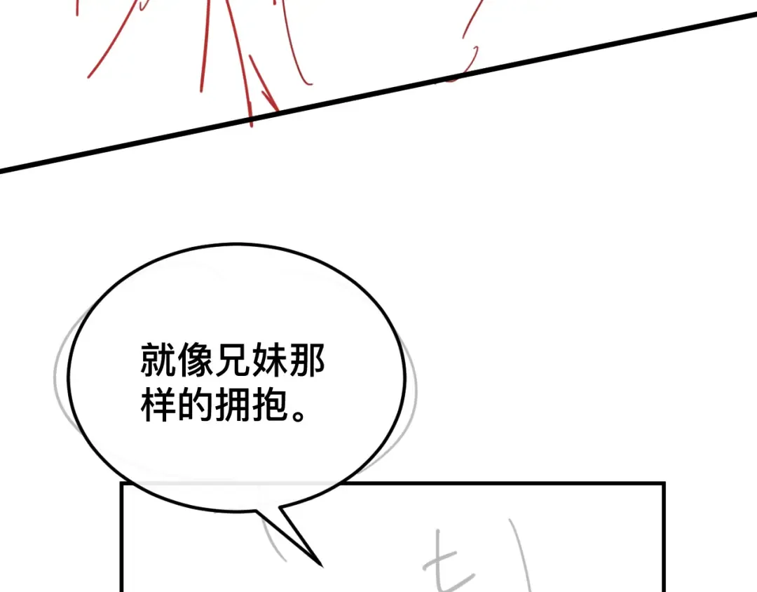 第326话 我走了 第90页