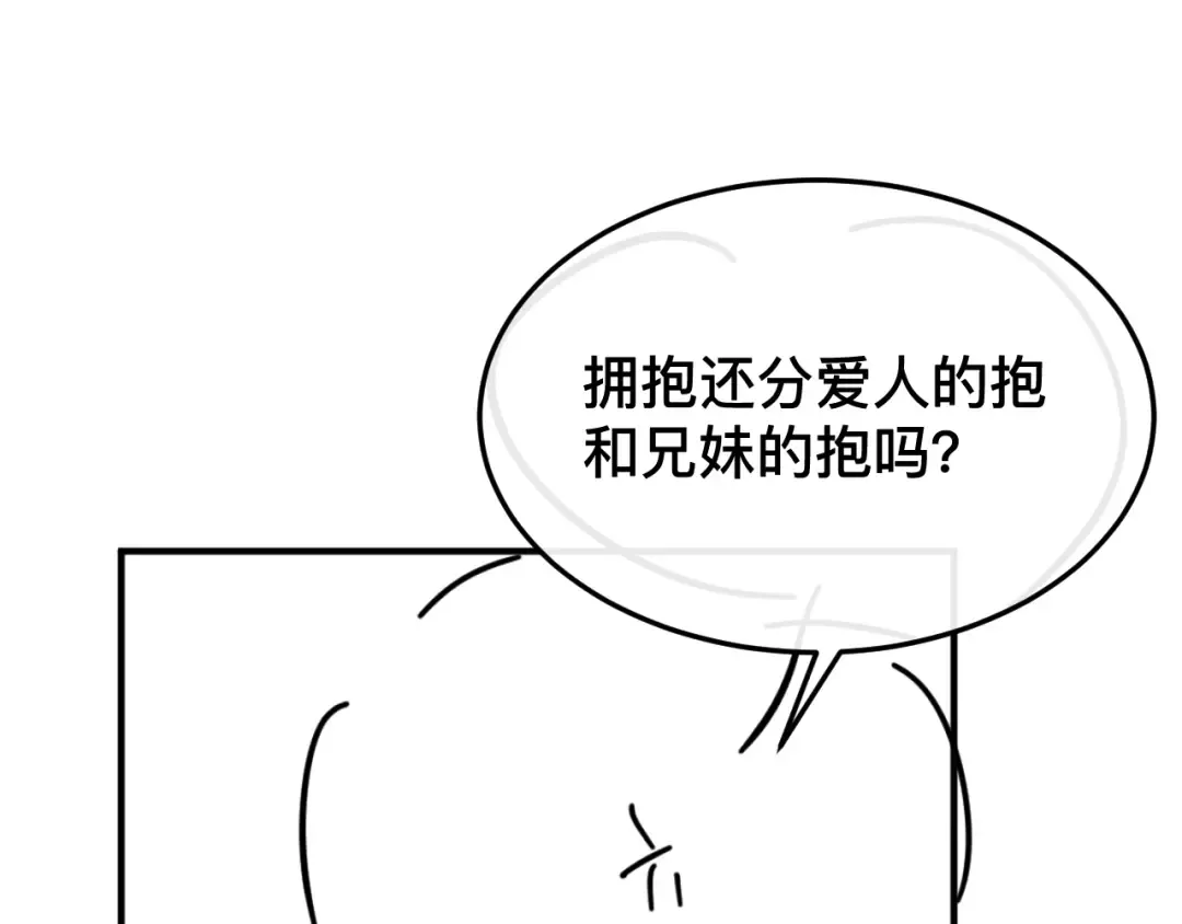 第326话 我走了 第92页