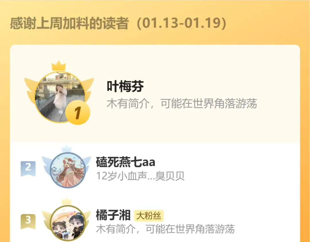 第326话 我走了 第95页