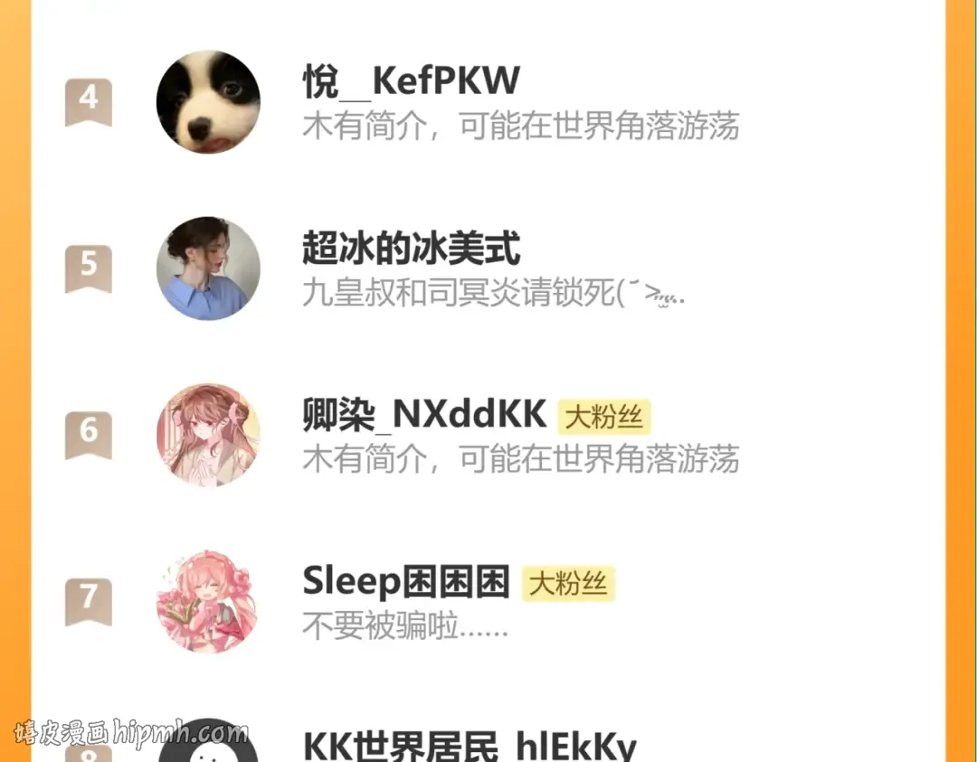 第326话 我走了 第96页
