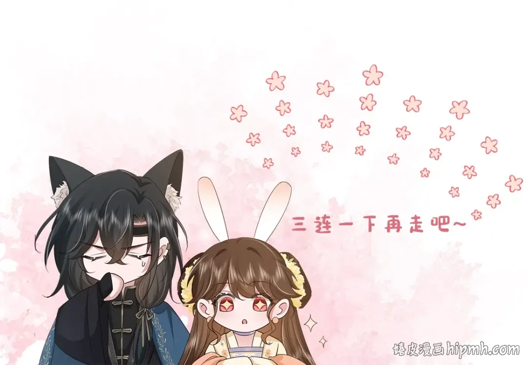 第326话 我走了 第98页