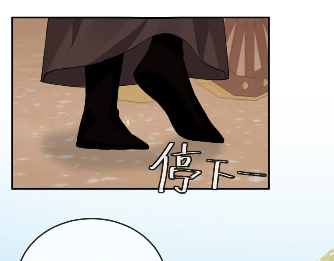 第327话 可以再抱七七一下吗？ 第9页