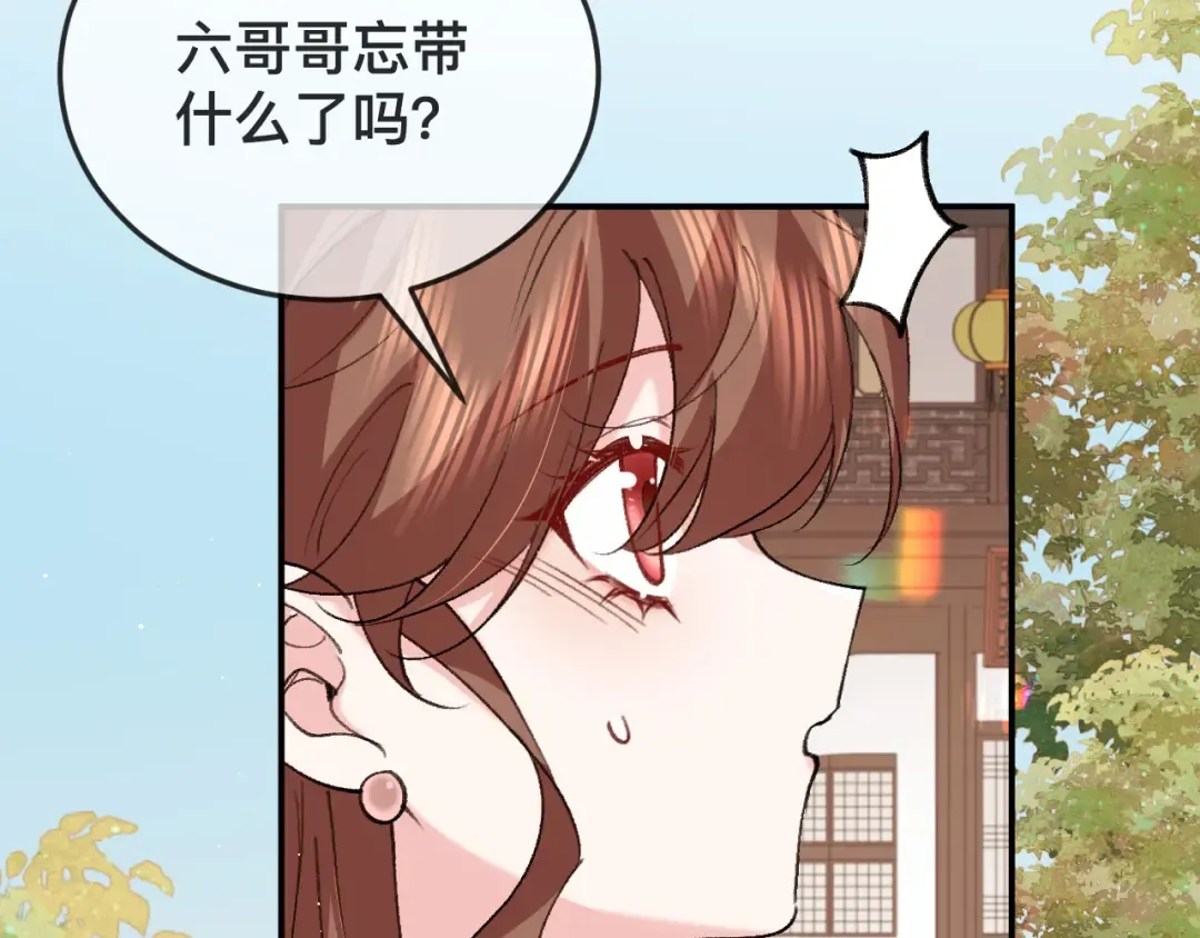 第327话 可以再抱七七一下吗？ 第10页