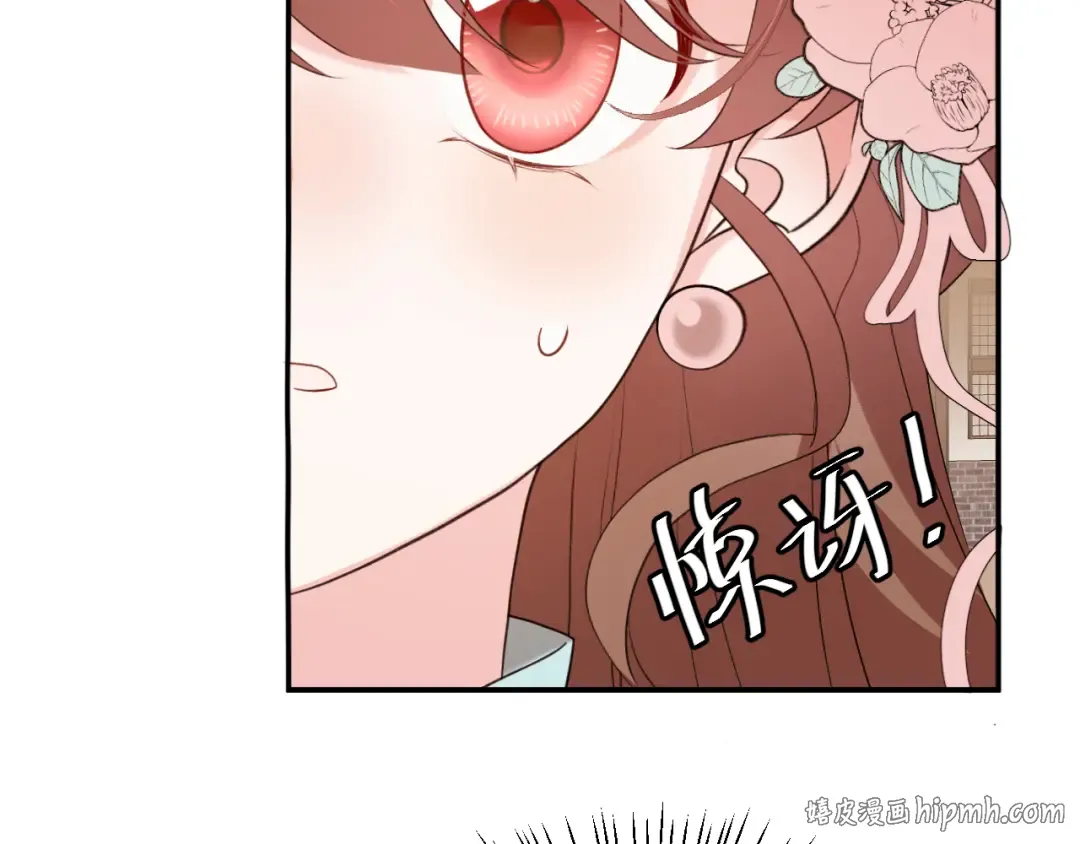 第327话 可以再抱七七一下吗？ 第16页