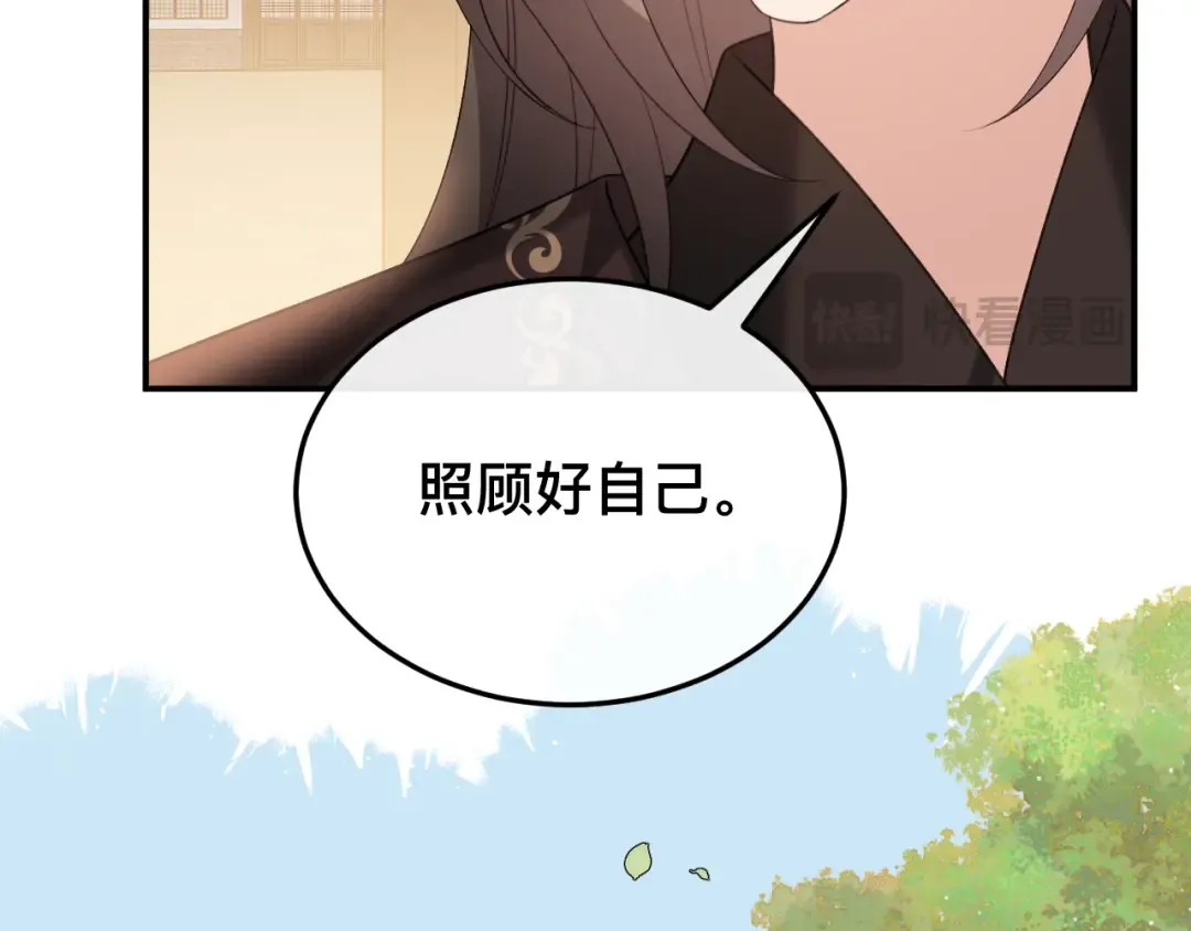 第327话 可以再抱七七一下吗？ 第20页