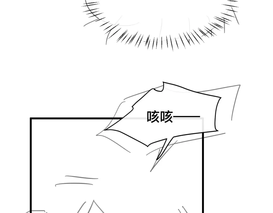 第327话 可以再抱七七一下吗？ 第70页