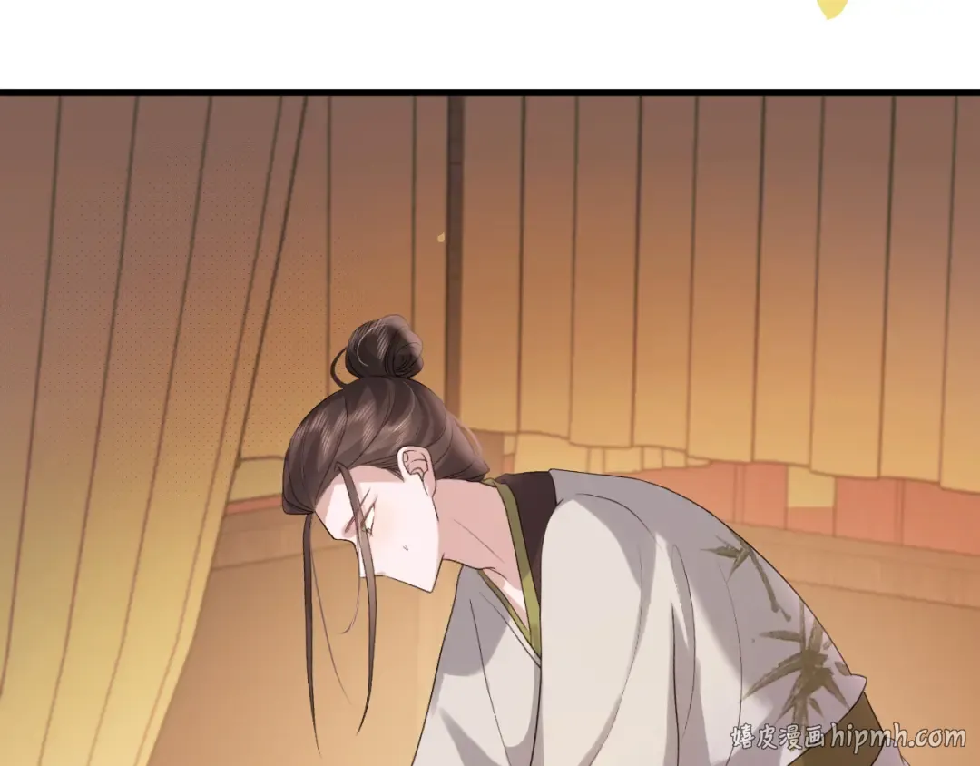 第328话 一定是他骗了你！ 第8页