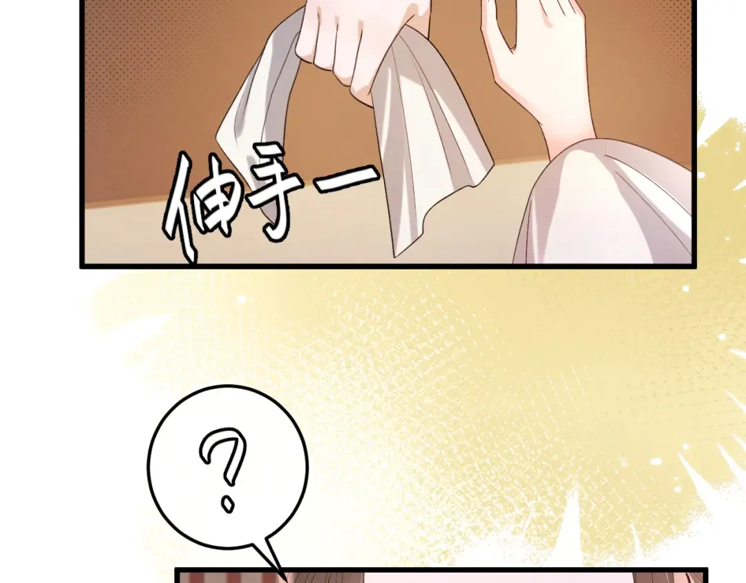 第328话 一定是他骗了你！ 第11页