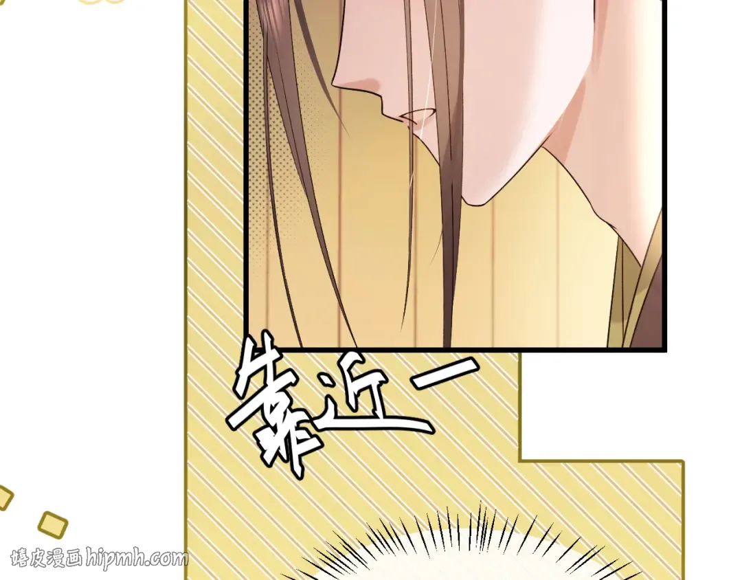 第328话 一定是他骗了你！ 第16页