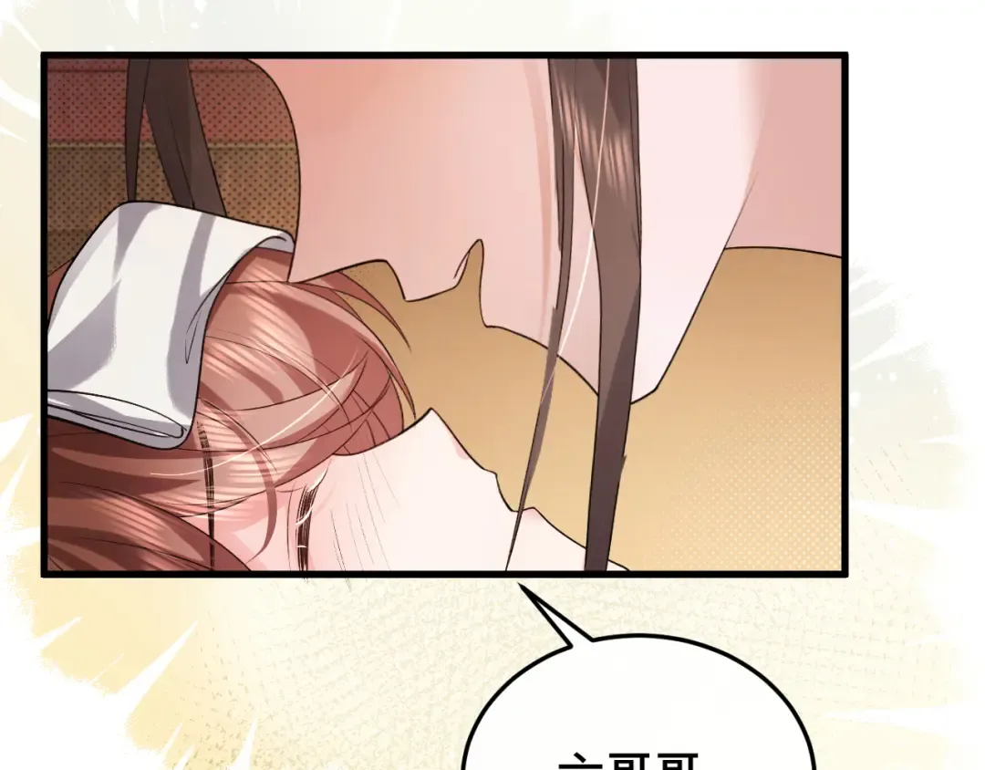 第328话 一定是他骗了你！ 第22页