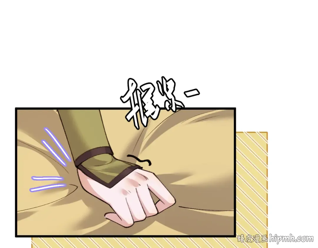 第328话 一定是他骗了你！ 第24页