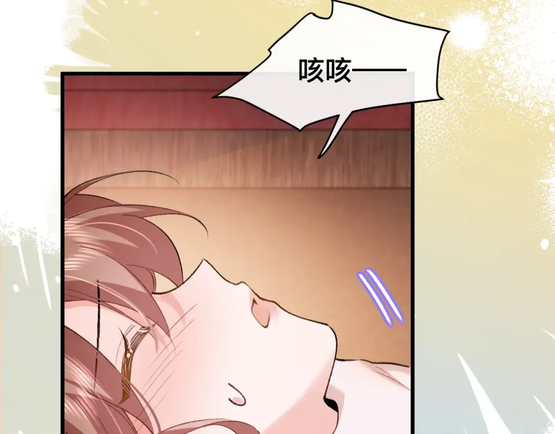 第328话 一定是他骗了你！ 第33页