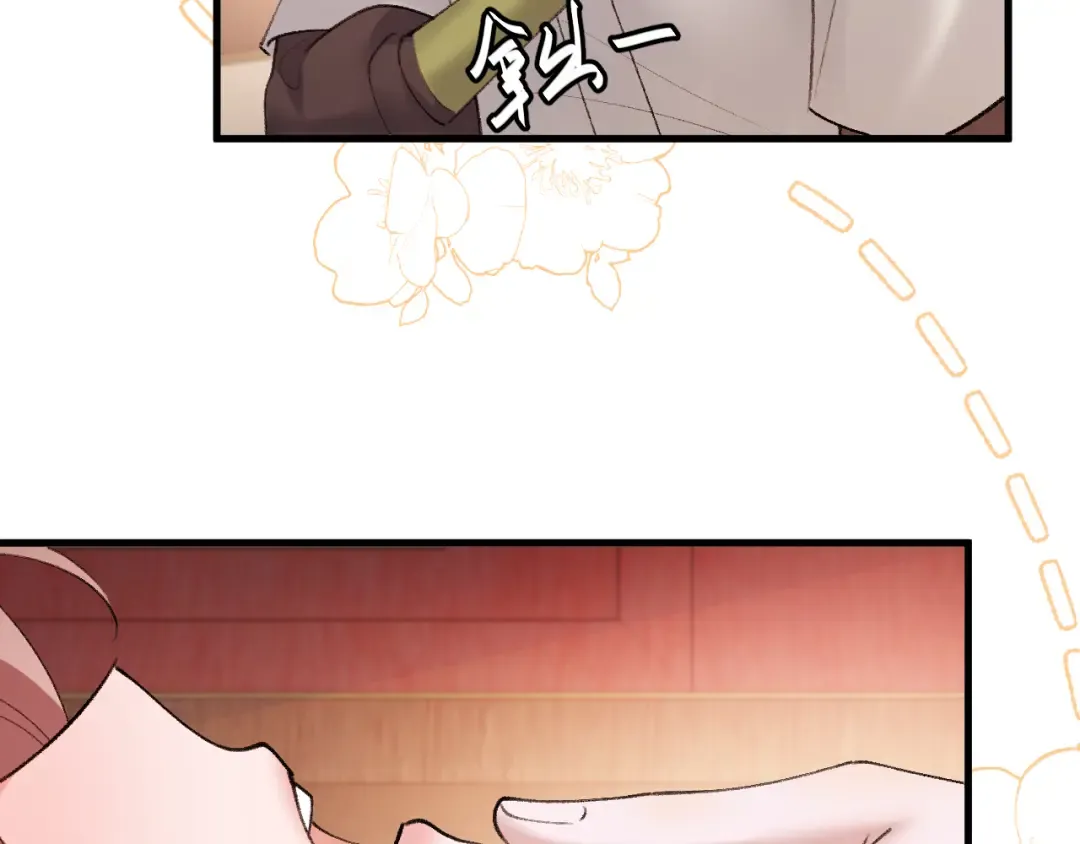 第328话 一定是他骗了你！ 第39页