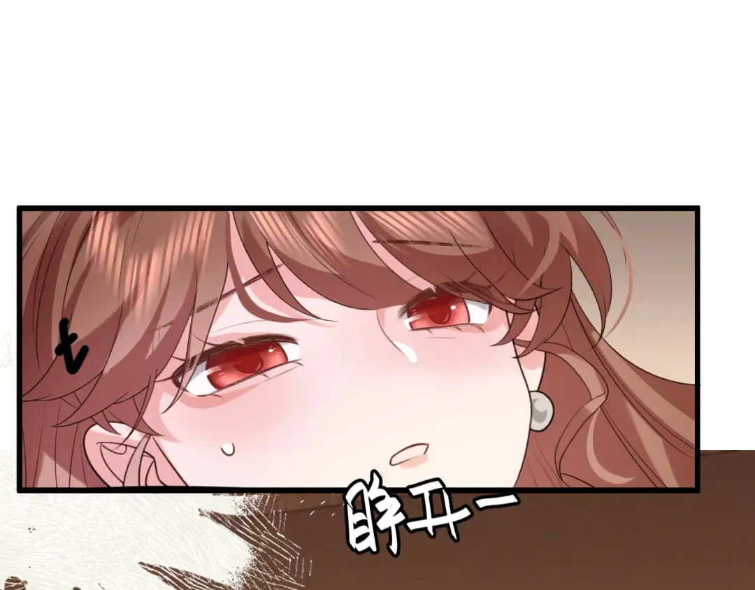 第328话 一定是他骗了你！ 第43页