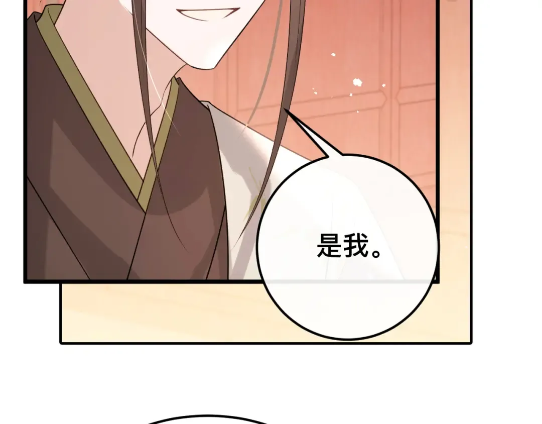 第328话 一定是他骗了你！ 第47页