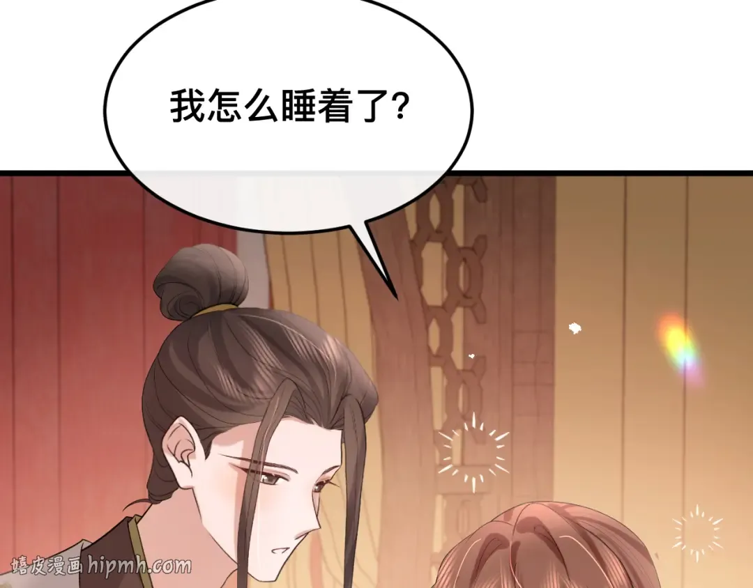 第328话 一定是他骗了你！ 第48页