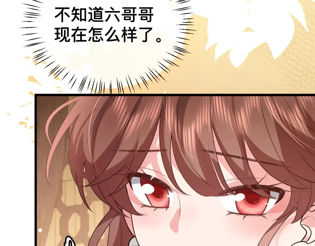 第328话 一定是他骗了你！ 第55页