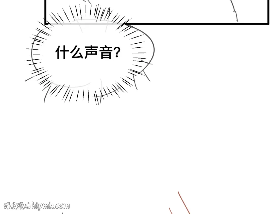 第328话 一定是他骗了你！ 第64页