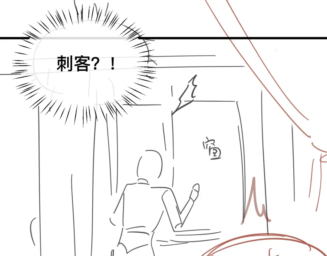 第328话 一定是他骗了你！ 第65页