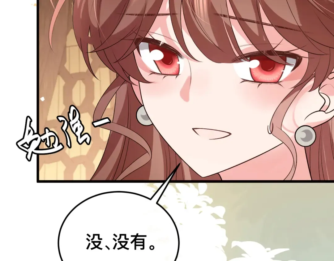 第329话 刺客 第6页