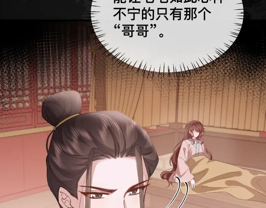 第329话 刺客 第18页