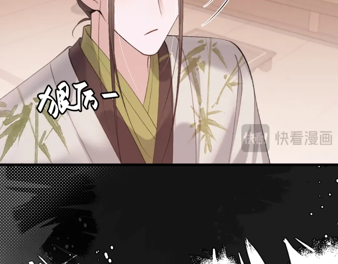 第329话 刺客 第19页