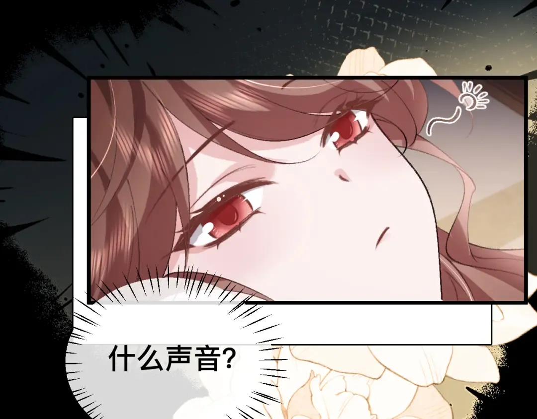第329话 刺客 第27页